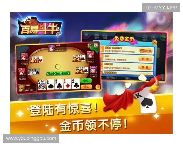 掌握抢庄牛牛的玩法策略提升你的胜率技巧